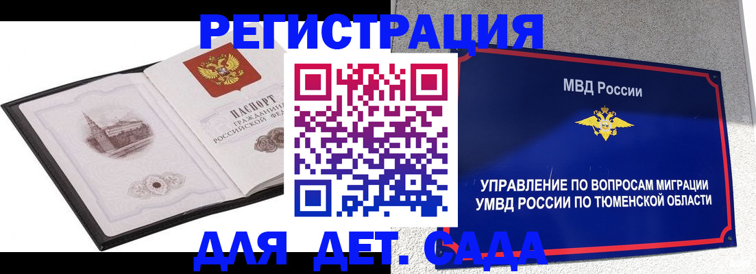 форма 3 в Нижнем Тагиле