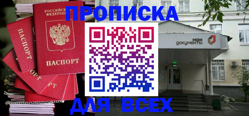 временная регистрация поиск в Нижнем Тагиле