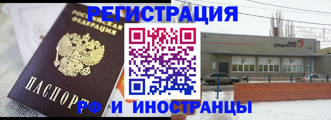 прописка поиск в Нижнем Тагиле